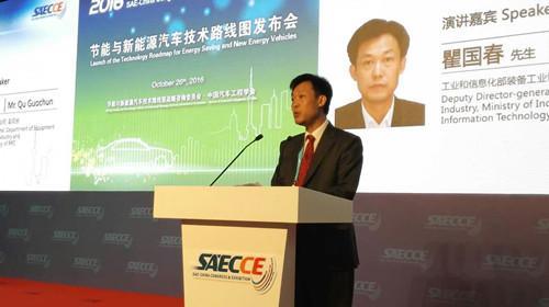 瞿國(guó)春：汽車行業(yè)正穩(wěn)步推進(jìn)“中國(guó)制造2025”貫徹落實(shí)